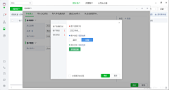 宏HONG_ZX采集到EC｜SCRM