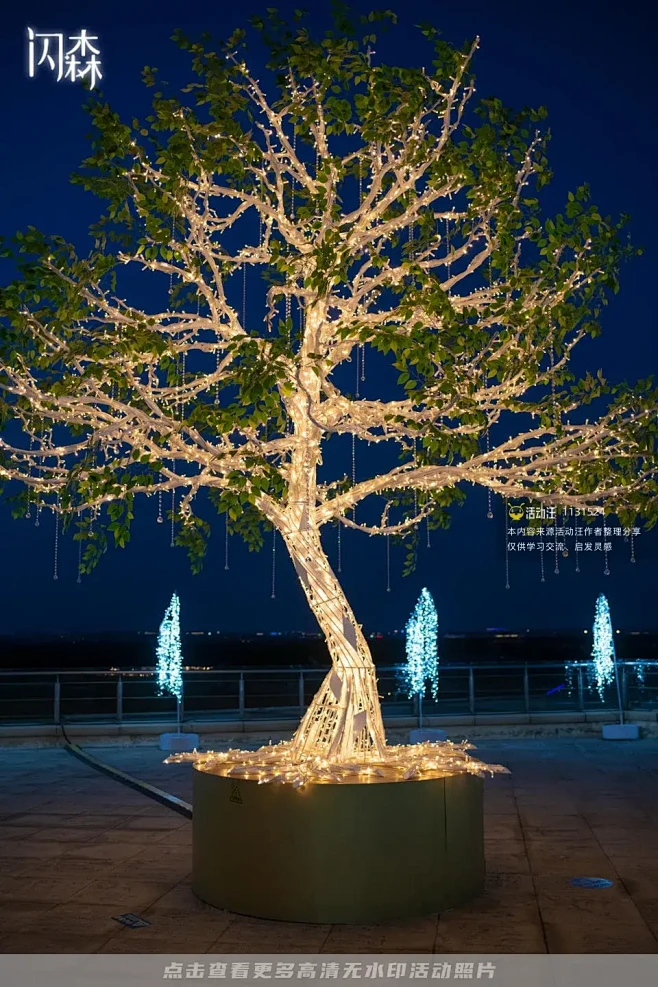 MK ILLUMINATION艺术展活动...