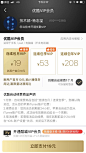 优酷会员充值页面