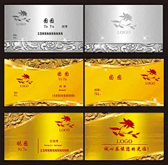 高档金属质感名片卡片设计PSD素材,名片模版设计,高档名片,金属名片设计,金黄色名片设计,花纹,花边,名片模板设计,名片卡片,广告设计模板,源文件,PSD素材,红色,精@北坤人素材