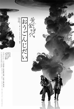 慕寻采集到平面创意