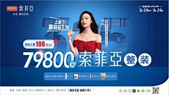 3呀321durriya采集到营销