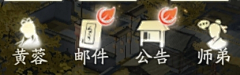 XXMMYA采集到图标剪影