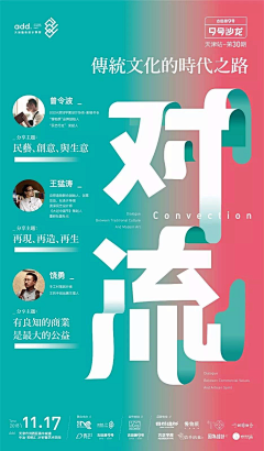 小亮jiwenliang采集到字体—排版