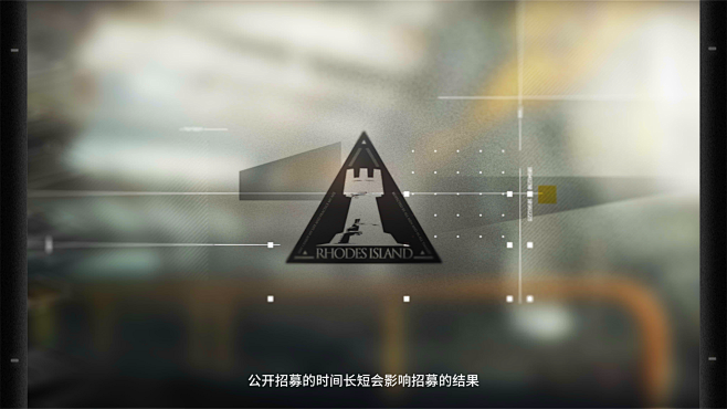 明日方舟<br/>删档收束测试