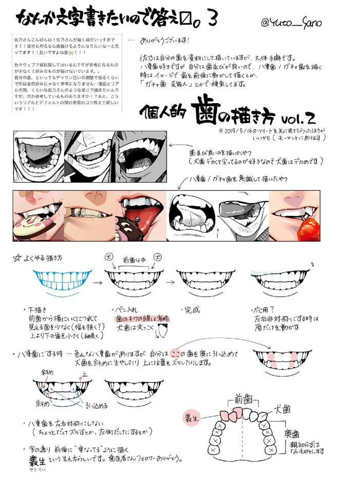 CG原画的X先生的照片 - 微相册-花瓣网