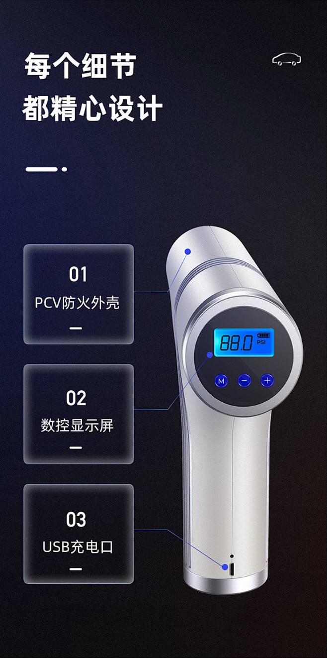 车载充气泵无线汽车用电动打气泵小型便携式...