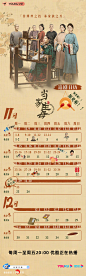 微博 – 随时随地发现新鲜事