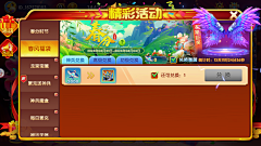乌拉&紫瓛采集到捕鱼 lele
