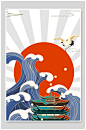国潮背景海浪塔素材