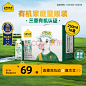 认养一头牛 - 商品搜索 - 京东