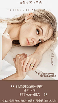 李二胖子采集到鸡汤