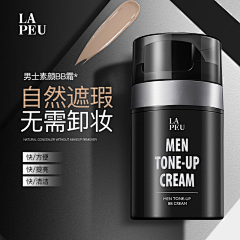 木mu~采集到电商-主图/直通车