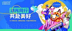 运动会桁架海报 【酷图网】海报,运动会,展板,大图,新版,新颖题材