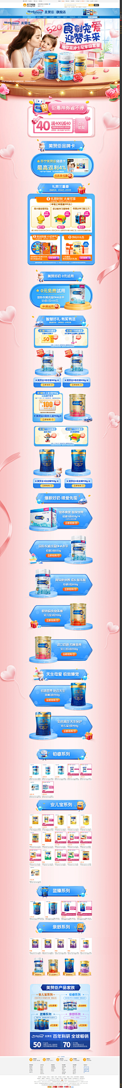sweet3girl采集到店铺装修