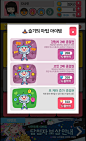 [공유]  [모바일게임/UI] 썸타자 for kakao : 썸타자 for kakao 입니다.스마트폰 타자로 즐기는 테트리스 전투를 탑재한 한컴타자연습이라고 보시면 됩니다.깔끔한 UI에 아바타가 매우 예쁘네요 :D