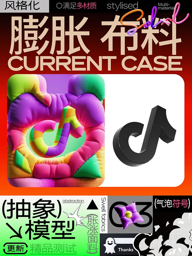 LiblibAI·哩布哩布AI - 中国...