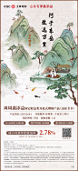 工银理财山东省专享鑫添益_1104