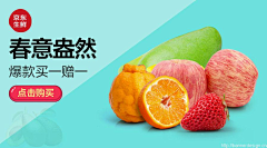 ZACVc_丽华采集到运营banner