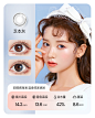 kilala可啦啦烟语美瞳日抛10片小直径隐形眼镜官网正品大牌非月抛-tmall.com锟斤拷猫