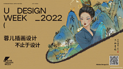 宸阿辣采集到图形