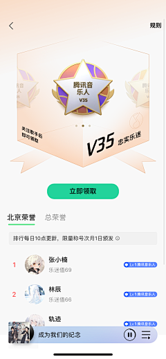 小牧童采集到勋章
