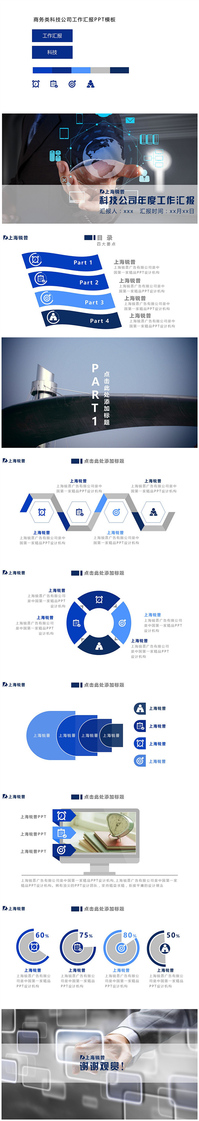 画风简洁，色调统一，属于欧美风扁平化设计...