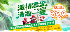 one·~采集到旅游