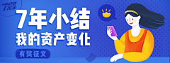 流氓设计狮采集到banner