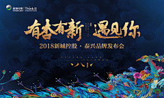 我们无处安放的小情绪”采集到banner