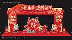 仓果锅锅采集到门头