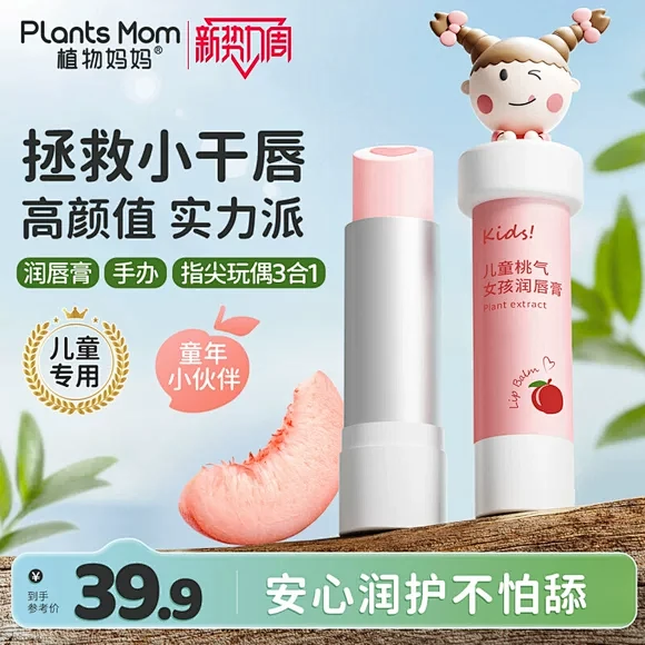 植物妈妈_淘宝搜索