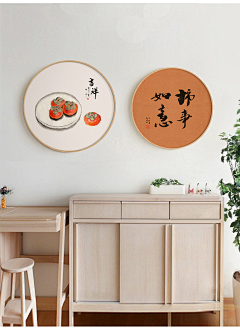 陌莫！采集到场景图