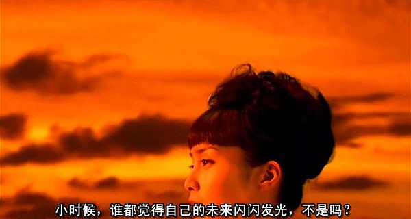 小时候，谁都觉得自己的未来闪闪发光，不是...