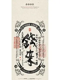 更新！钱来壁纸手机壁纸