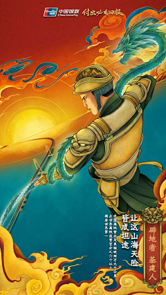 xbzs采集到中国风