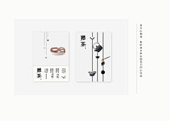 ycafe采集到包装