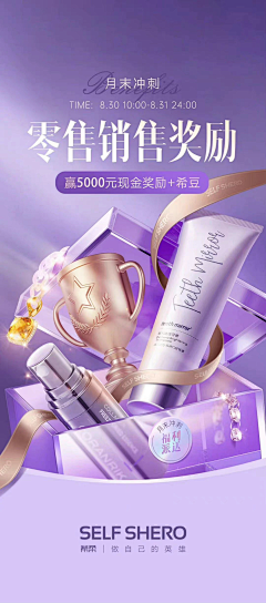 summer噜啦采集到详情页