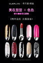 【小黑盒新品】娇兰臻彩宝石唇膏 高定镜面口红 保湿持久03# 正品-tmall.com天猫