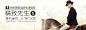 QQ商城 - 品牌正品 官方保证 #Banner# #Web#