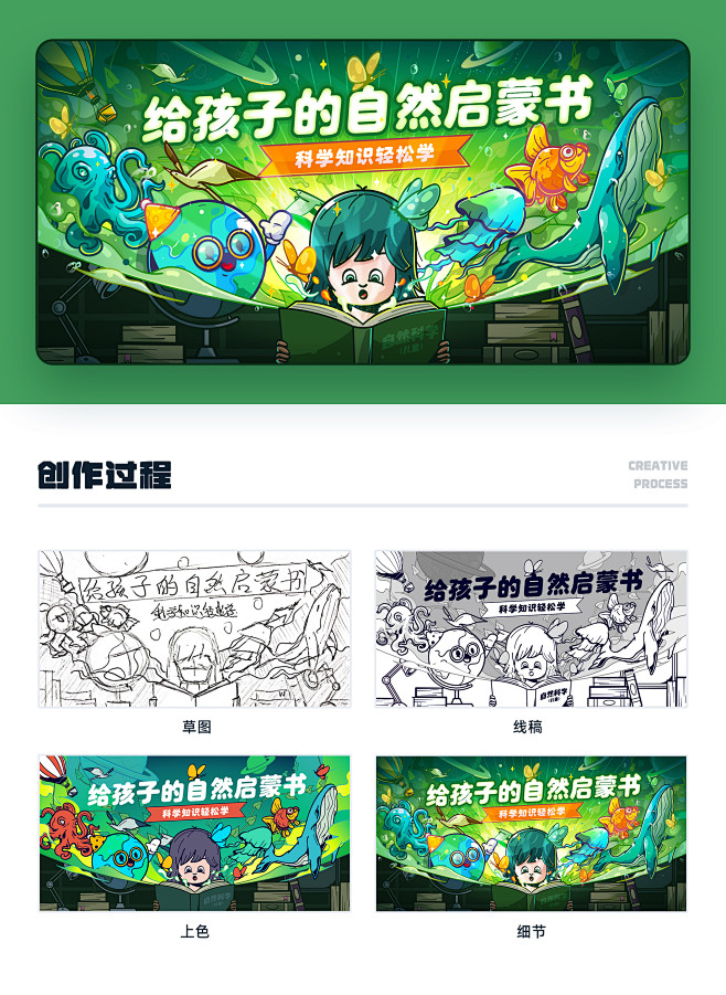 今晚打老虎 弟仔-创意banner打卡1...