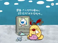 辛巴狗神经语录第16弹