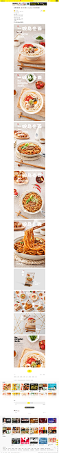 电商美食摄影 _ 日式乌冬面 × PangDao _ 郑州美食摄影_胖刀PangDao-ZCOO