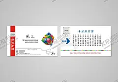 广告名片 【酷图网】图文广告名片,名片模板,图文广告模板,图文名片模板,广告设计名片,平面设计名片,平面设计公司,广告名片模板,广告经营范围,平面广告名片,广告名片,设计名片,装饰名片,装修名片,广告公司名片,印刷名片,科技公司名片,装潢名片,魔方,鼠标