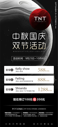 lionzxh采集到ban