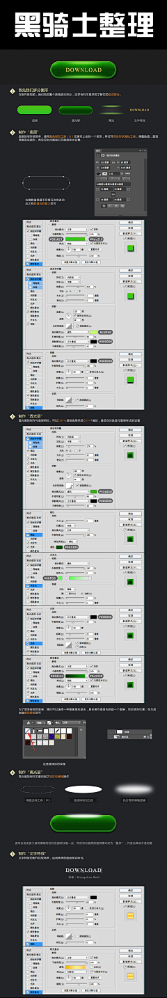 BDJA采集到游戏UI-按钮