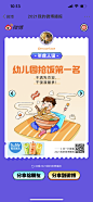 2021我的微博播报