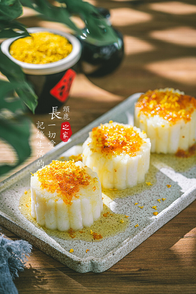 桂花山药