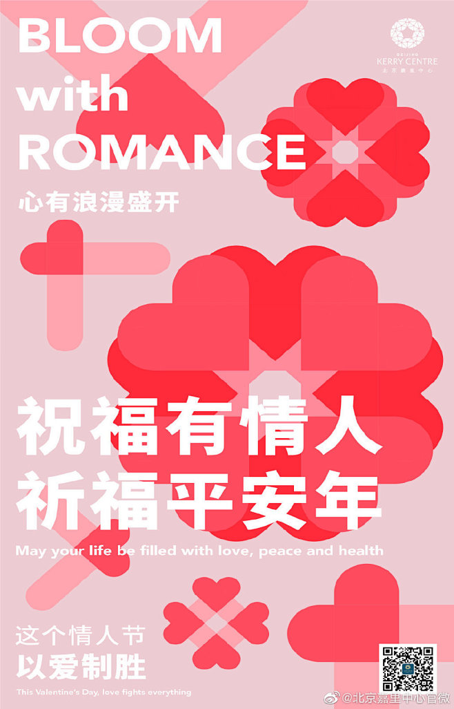 嘉里中心 (5)