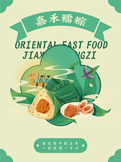用户OyezQl1f采集到包装插画